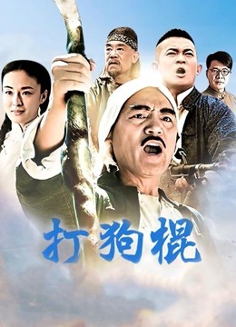 福利姬肉肉在干吗 368元zw完整版 1.45G