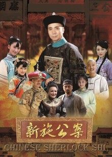 家人魔镜号